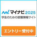 https://job.mynavi.jp/conts/kigyo/2024/logo/banner_entry_130_130.gif